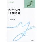  мы. Япония экономика y-knot Musubu/.книга@..( автор )