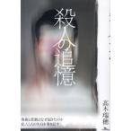 . человек. ../ высота дерево ..( автор )