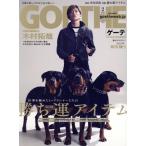 GOETHE(2025 год 2 месяц номер ) ежемесячный журнал / Gentosha 