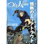 tsu. человек (2 Feb.2025 No.944) ежемесячный журнал /.. человек фирма 