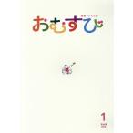 連続テレビ小説 おむすび 完全版 Blu