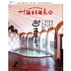 Hanako(2 FEB 2025 No.1240) ежемесячный журнал / журнал house 