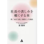  фирма длина. . пятна . легко делать книга@..*SOS~.. делать управление прищепка .../ пакет . мир ( автор )