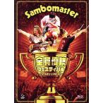 全員優勝フェスティバル 〜ゴールデンLI