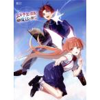 没落予定の貴族だけど、暇だったから魔法を