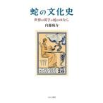 .. культура история мир. марка .... нет / внутри глициния ..( автор )