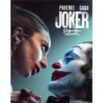 ジョーカー:フォリ・ア・ドゥ(初回�