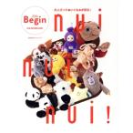 nui nui nui! взрослый ... мягкая игрушка . нравится! BIGMAN специальный LaLa Begin HANDBOOK/LaLa Begin редактирование часть ( сборник человек 