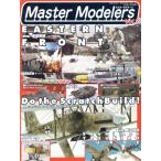  тормозные колодки motela-z(Vol.7) GEIBUN MOOKS/. документ фирма ( сборник человек )