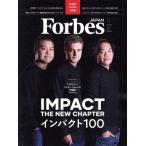 Forbes JAPAN(No.127 2025 год 3 месяц номер ) ежемесячный журнал / President фирма 