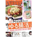  lettuce Club (2 2025 FEBRUARY vol.962) ежемесячный журнал /KADOKAWA