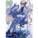  свободный .......(2) Klanobe книги /...( автор ),.....( иллюстрации )