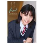 當真あみファースト写真集 Ami/屋山和樹(写真家),當真あみ(タレント)　