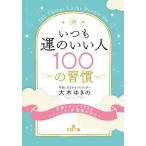  всегда .. .. человек 100. .. космос . synchronizer если сделать [....]. снег .. включено .! король библиотека / большой дерево ... ( работа 