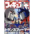  фигурка .(No.324) world * Mucc / world фото Press ( сборник человек )