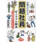  знания Zero c проблема фирма участник. проблема . решение иен полный . работа. ... person / остров рисовое поле прямой line ( автор )