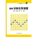  основа анализ химия .. новый *.. вещество наука Library 6/....( автор ), направление ..( автор )