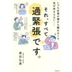  тот, все ...../ внутри рисовое поле . прекрасный ( автор )