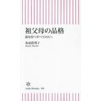 .... товар ... иметь все. человек . утро день новая книга 989/ склон восток ...( автор )
