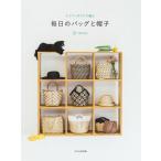  каждый день. сумка . шляпа eko нижний задний . сборник ./ культура выпускать отдел ( сборник человек )