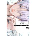 恋するリップ・ティント(01) マーガレットC/楠なな(著者)
