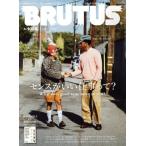 BRUTUS(2025 3/1). еженедельный журнал / журнал house 