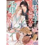 ... futoshi .. .. император . тысяч год love быть p ритм библиотека / гвоздь .. зонт ( автор ), маленький .( иллюстрации )