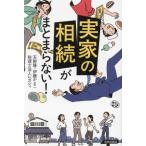 [ реальный дом. ..] камыш ... нет!/ небо ..( автор ),. глициния ...( автор )