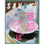 SAVVY(4 April 2025) ежемесячный журнал / столица Hanshin L журнал фирма 