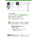  финансовый *.книга@ рынок li search ( через шт 17 номер 2025 год 3 месяц номер )/ino беж .n* "умный" s изучение место ( сборник человек 