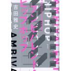  Anne bi Vex Sport * hip-hop / Yoshida . история ( автор )