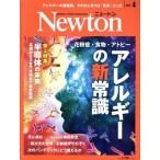 Newton(2025 год 4 месяц номер ) ежемесячный журнал / новый тонн Press 