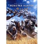 モンスターハンターワイルズ 公式ファーストプレイガイド カドカワゲームムック/電撃ゲーム書籍編集部(編者