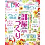 LDK(4 месяц номер 2025) ежемесячный журнал /...