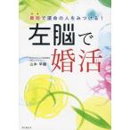  левый .... самый короткий .. жизнь. человек .. присоединение .!/ Yamamoto . тканый ( автор )