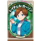  Ray che ru* машина son мир .[ окружающая среда проблема ]. ........ море . биология человек Shueisha версия * учеба ... мир. биография 