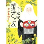 .... . тысяч свет храм ..... утро день библиотека /. 10 гроза ..( автор )