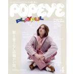 POPEYE(4 2025 APRIL) ежемесячный журнал / журнал house 