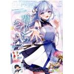  comp чай k(2025 год 4 месяц номер ) ежемесячный журнал /KADOKAWA