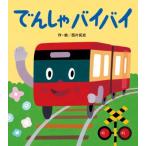 ....baibai/ запад одна сторона . история ( автор )