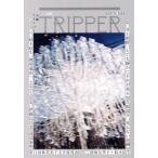 小説 TRIPPER(トリッパー)(2025 SPRING) 週刊朝日ムック/朝日新聞出版(編者)