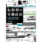  преобразование период. .. политика много sama . делать .. форма . день ... комплект .. стратегия / дешево ..( автор )