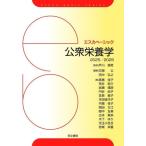  общественность питание .(2025/2026)e ska Basic / высота ...( автор ),....( автор ),. река ..(