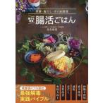  каждый простой .... . departure .*. суп * полиэтиленовый пакет кулинария /.. лен .( автор )