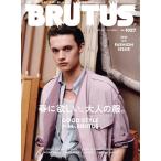 BRUTUS(2025 4/1). еженедельный журнал / журнал house 