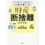  состояние производство .... ... выцветание ....,. группа . предотвратить деньги. способ применения / мир рисовое поле превосходящий .( автор )