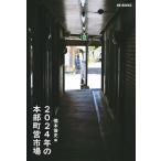 2024 год. книга@ часть блок . рынок / Хасимото . история ( сборник человек )