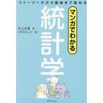  manga (манга) . понимать статистика -тактный - Lee поэтому до конца .../ большой сверху длина .( автор ),me Dakar колледж (..)