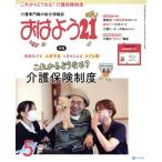 o. для 21(2025 год 5 месяц номер ) ежемесячный журнал / центр закон . выпускать 