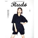 Rudo(2025 SS) SUNエンタメMOOK/マガジン・マガジン(編者)